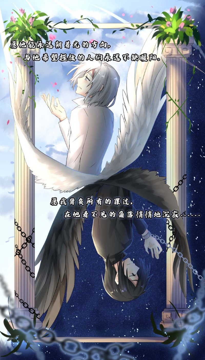 《琴键》漫画最新章节第33话免费下拉式在线观看章节第【18】张图片