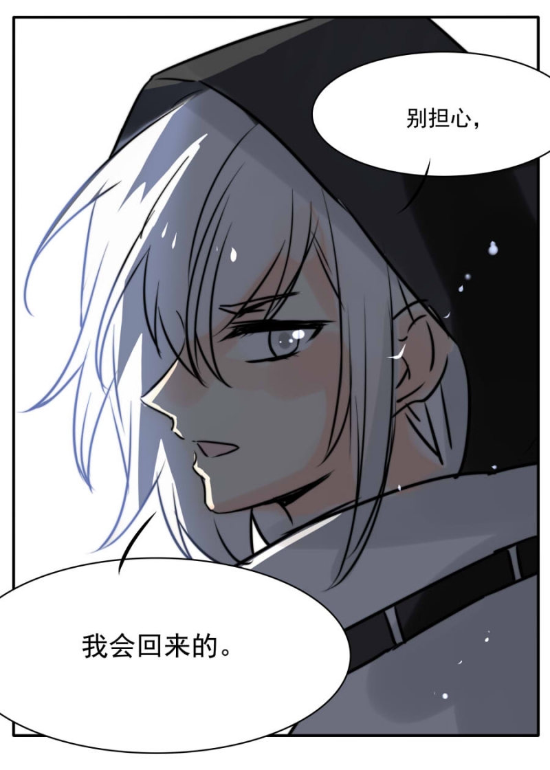 《琴键》漫画最新章节第64话免费下拉式在线观看章节第【10】张图片