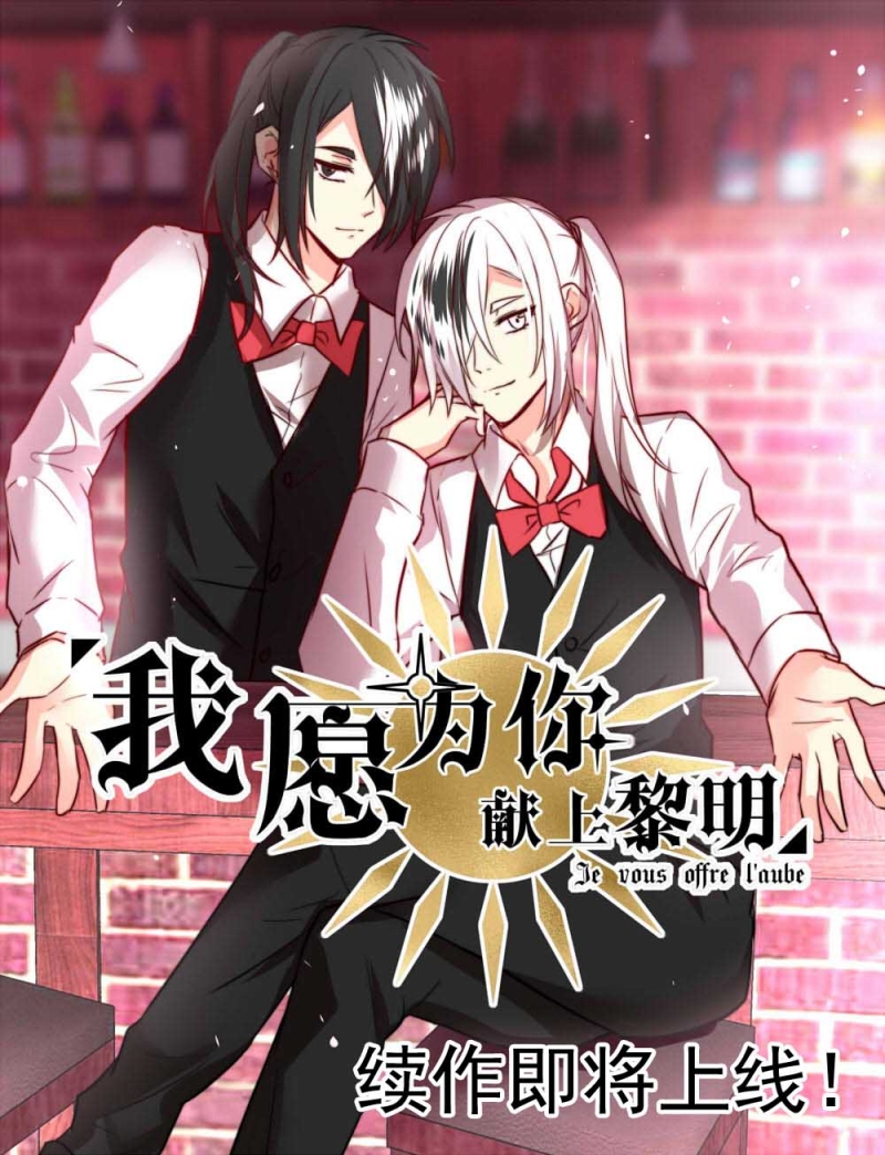 《琴键》漫画最新章节第77话免费下拉式在线观看章节第【4】张图片