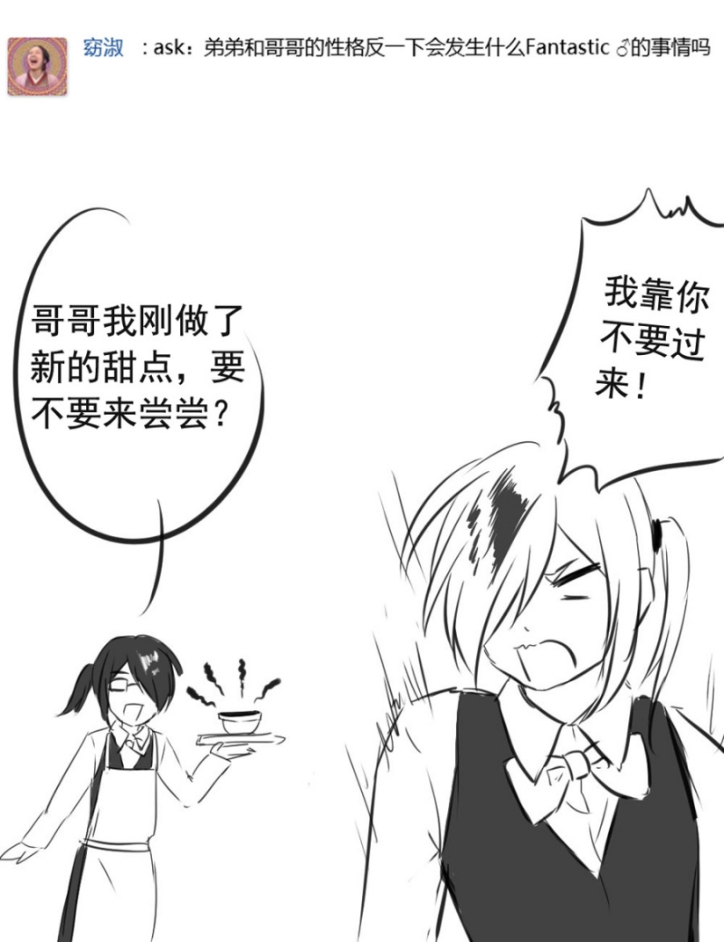 《琴键》漫画最新章节第21话免费下拉式在线观看章节第【16】张图片