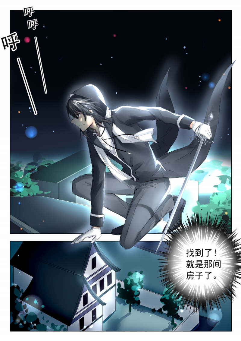 《琴键》漫画最新章节第26话免费下拉式在线观看章节第【10】张图片
