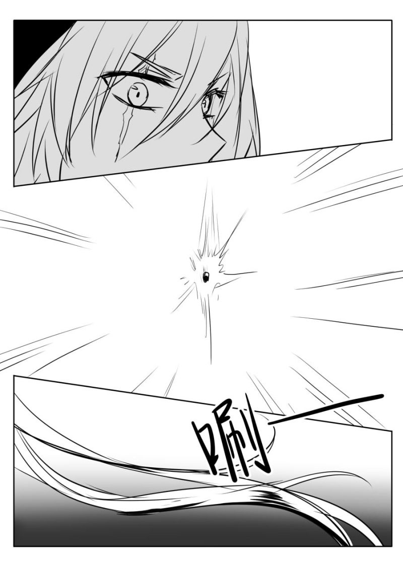 《琴键》漫画最新章节第68话免费下拉式在线观看章节第【2】张图片