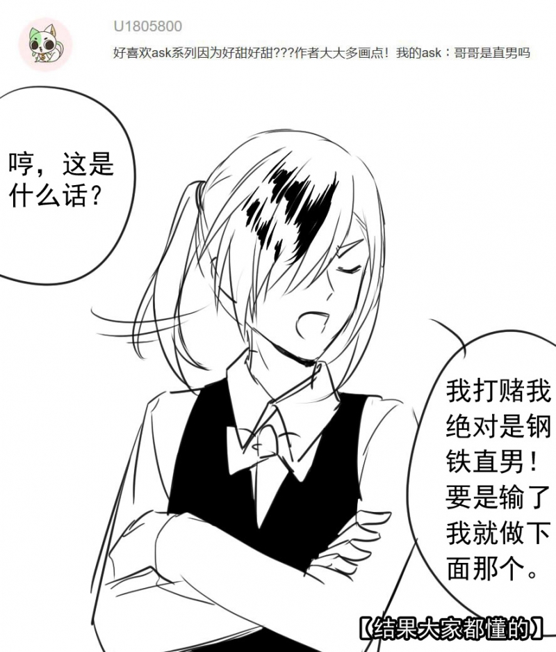 《琴键》漫画最新章节第50话免费下拉式在线观看章节第【10】张图片