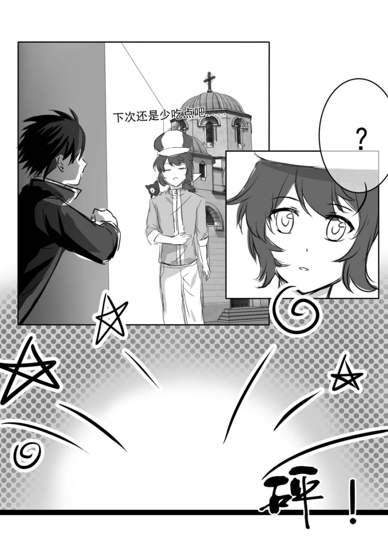 《琴键》漫画最新章节第51话免费下拉式在线观看章节第【3】张图片