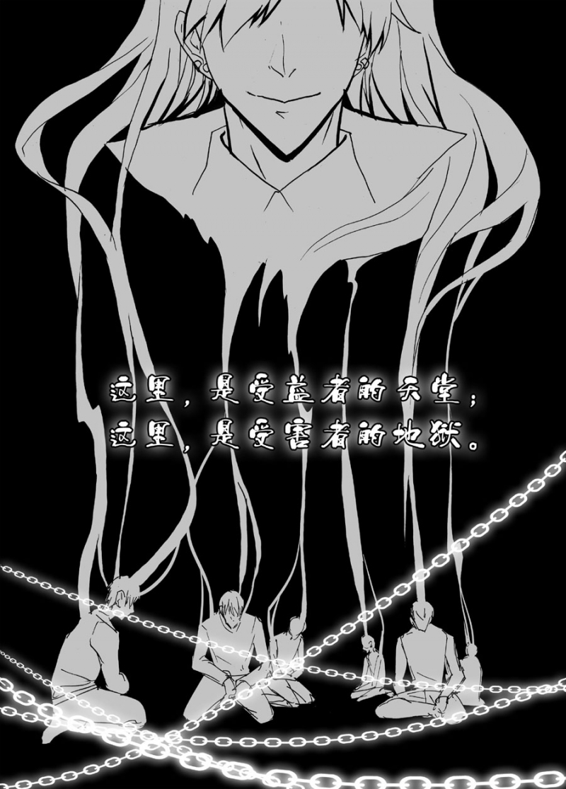 《琴键》漫画最新章节第46话免费下拉式在线观看章节第【4】张图片