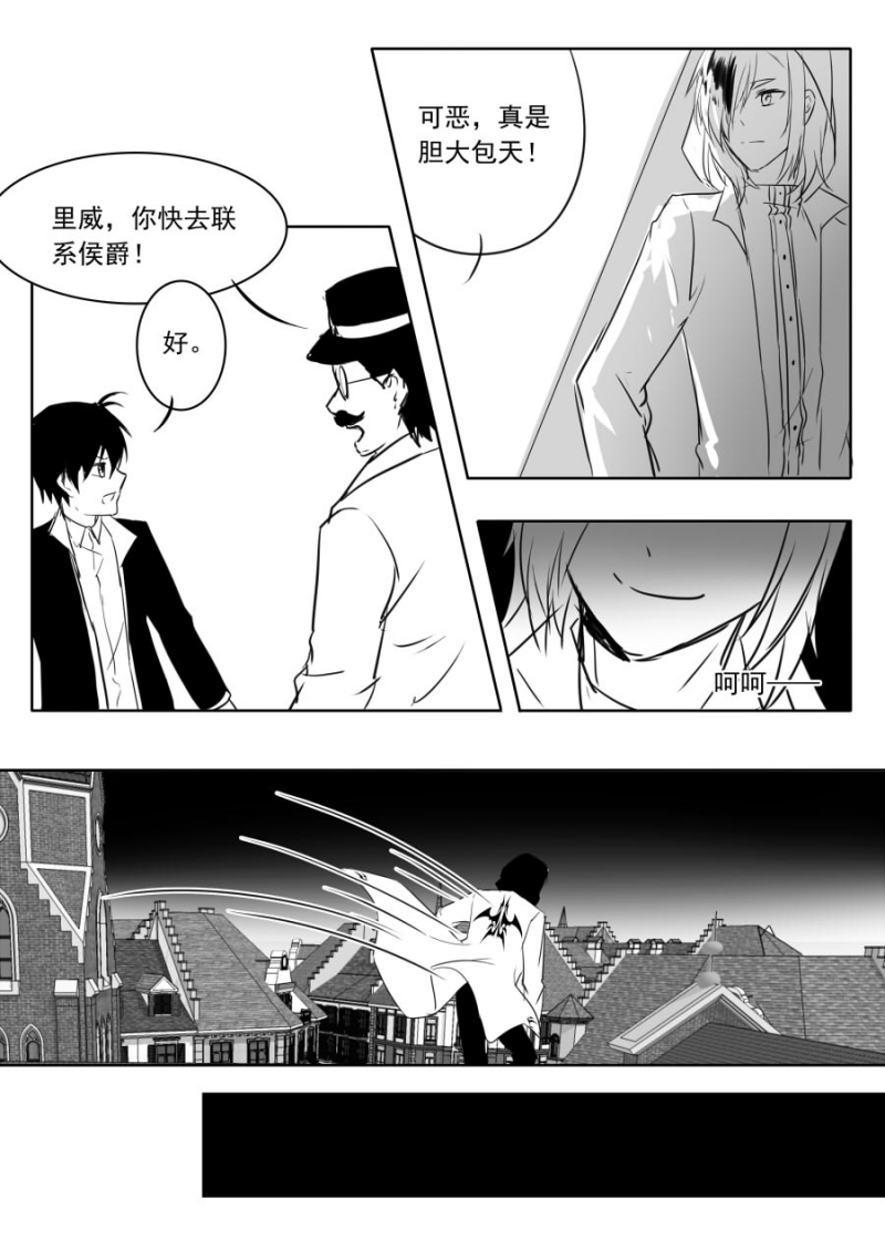 《琴键》漫画最新章节第50话免费下拉式在线观看章节第【5】张图片