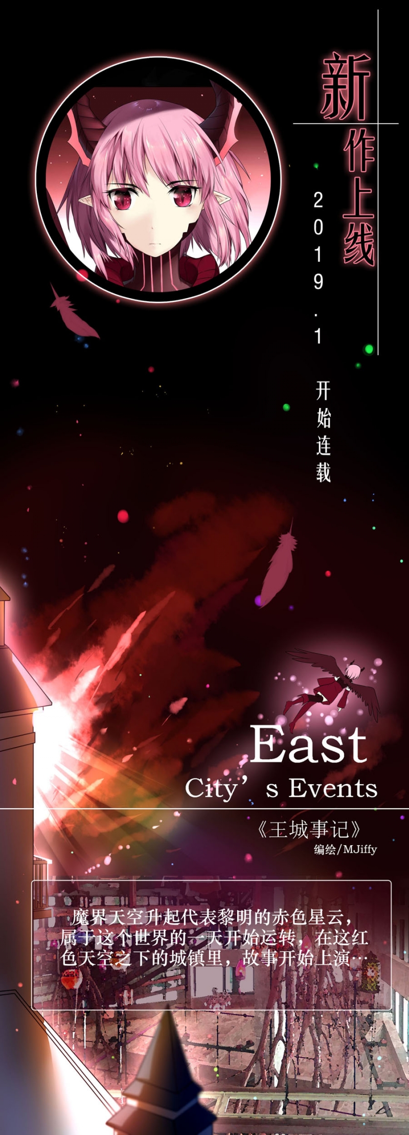 《琴键》漫画最新章节第18话免费下拉式在线观看章节第【12】张图片