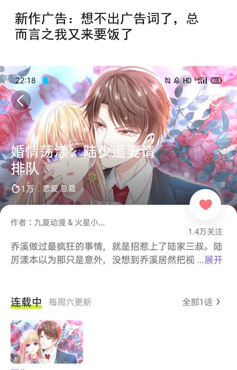 《琴键》漫画最新章节第55话免费下拉式在线观看章节第【11】张图片