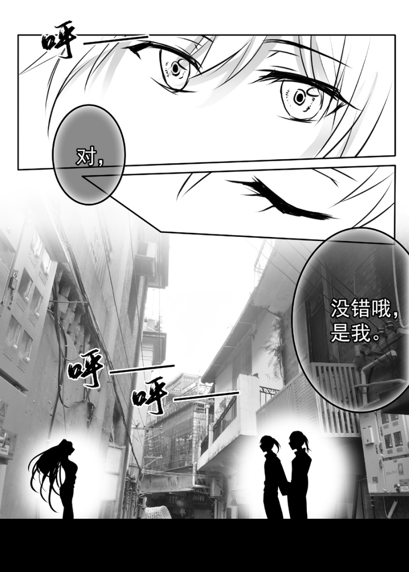 《琴键》漫画最新章节第39话免费下拉式在线观看章节第【2】张图片