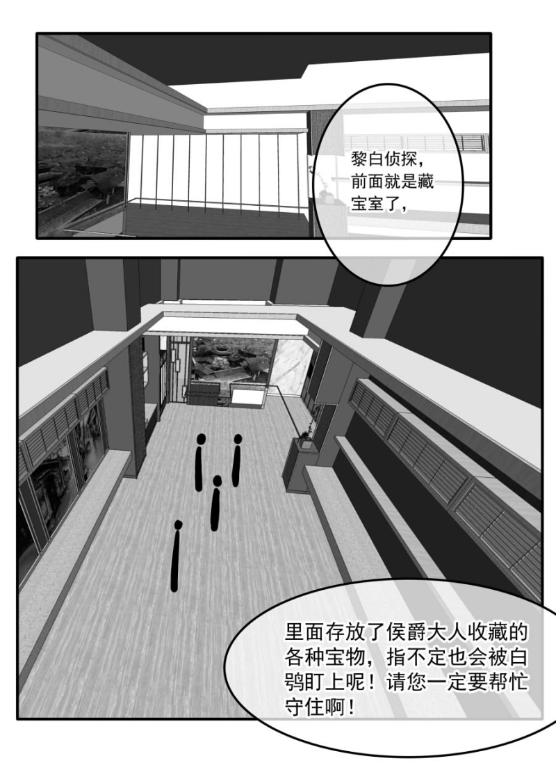 《琴键》漫画最新章节第55话免费下拉式在线观看章节第【2】张图片