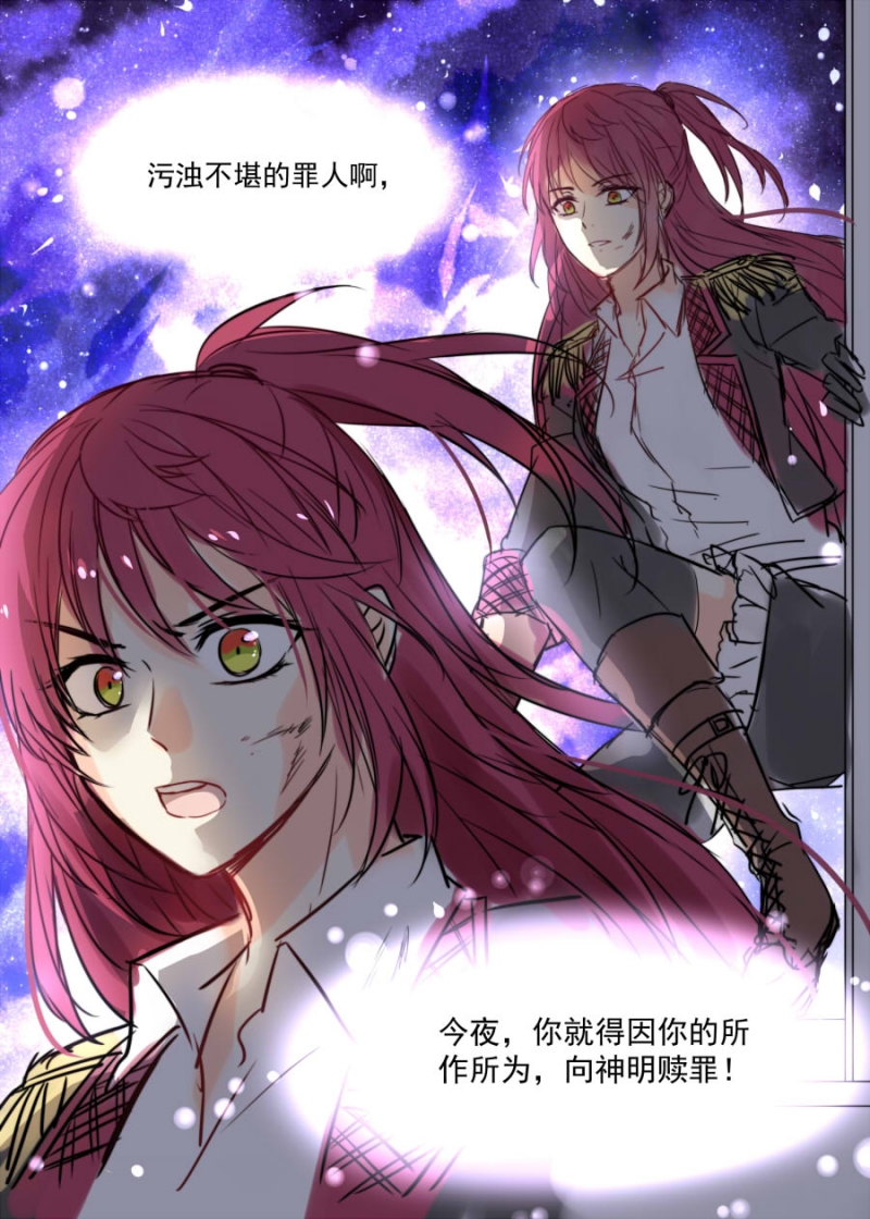 《琴键》漫画最新章节第57话免费下拉式在线观看章节第【12】张图片