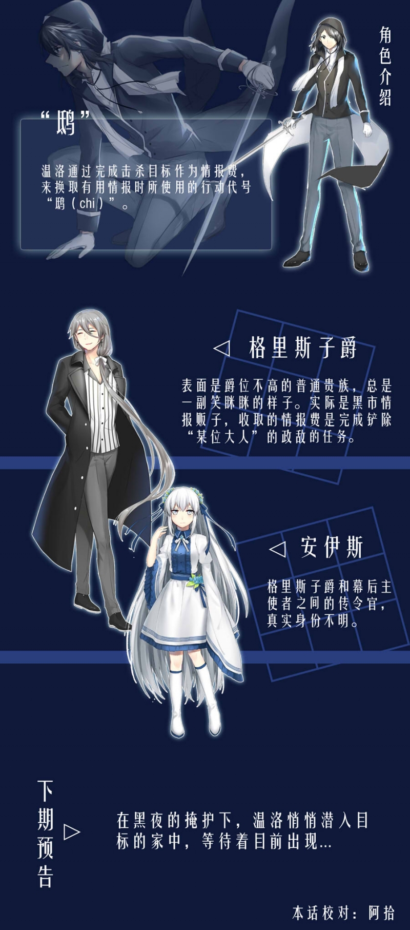 《琴键》漫画最新章节第26话免费下拉式在线观看章节第【11】张图片