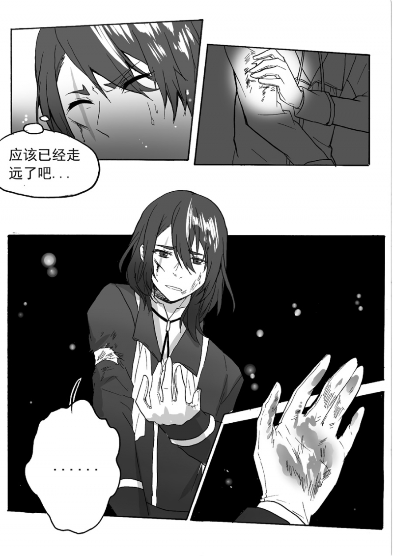 《琴键》漫画最新章节第30话免费下拉式在线观看章节第【5】张图片