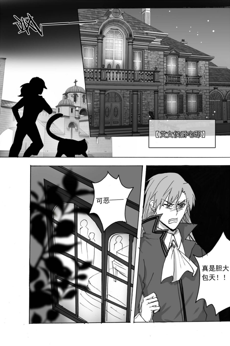 《琴键》漫画最新章节第51话免费下拉式在线观看章节第【6】张图片