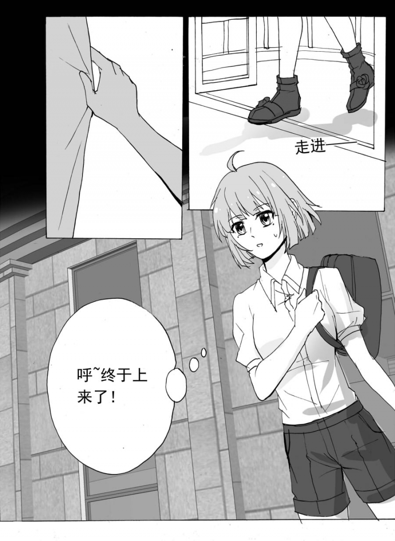 《琴键》漫画最新章节第61话免费下拉式在线观看章节第【4】张图片