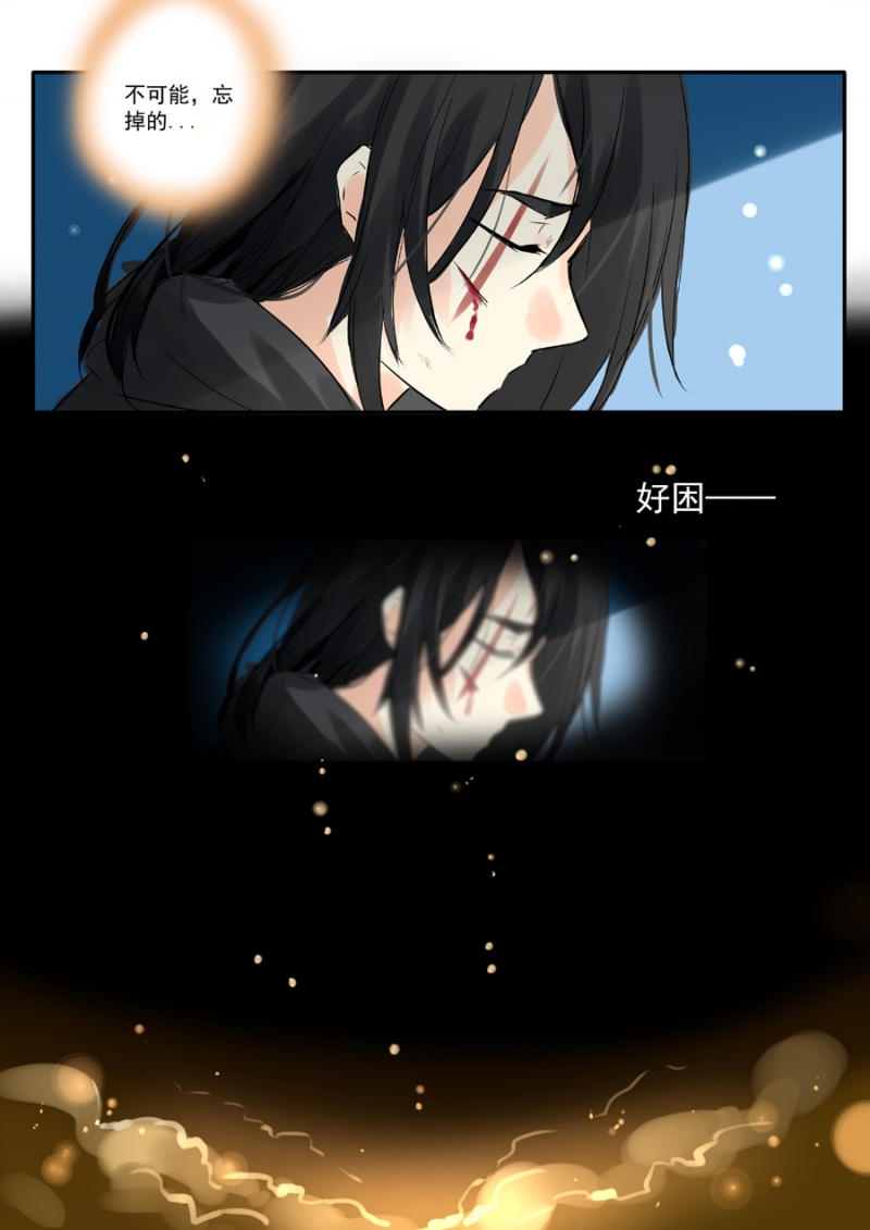 《琴键》漫画最新章节第30话免费下拉式在线观看章节第【8】张图片