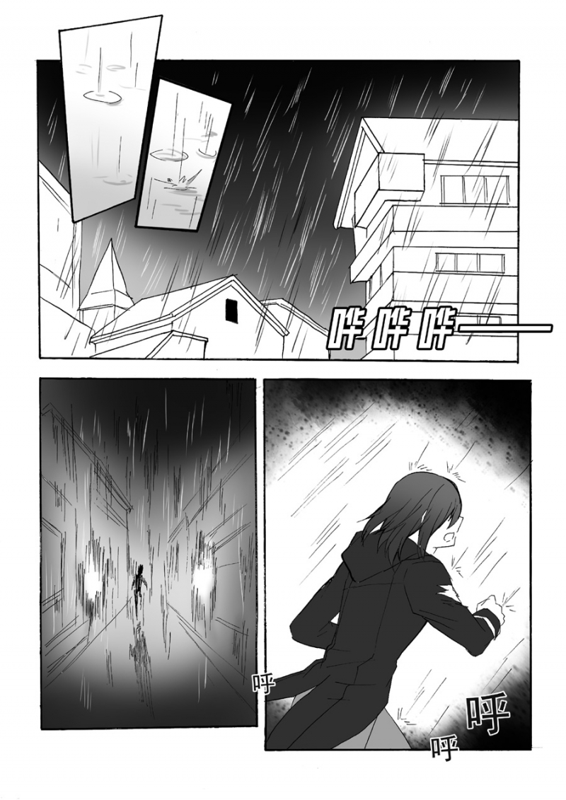 《琴键》漫画最新章节第30话免费下拉式在线观看章节第【2】张图片