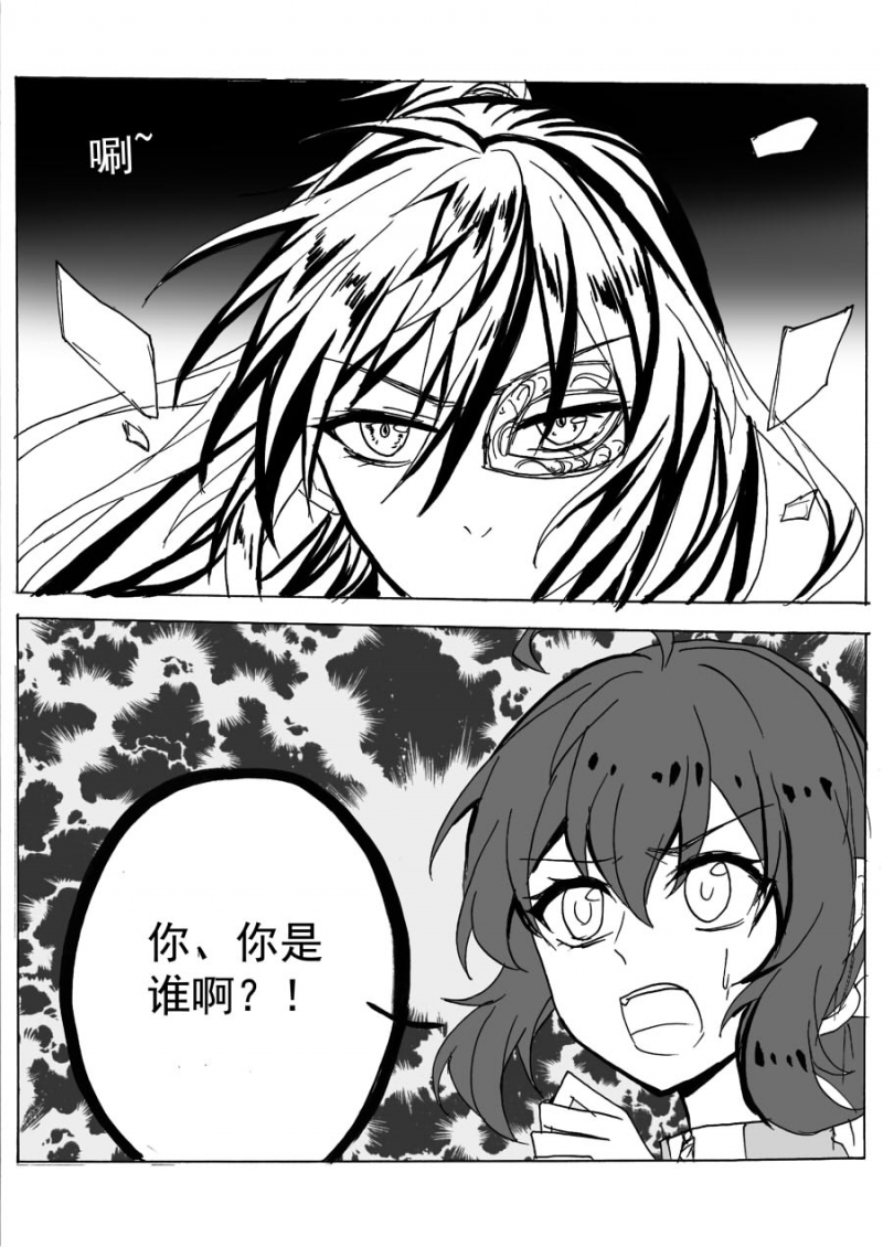 《琴键》漫画最新章节第55话免费下拉式在线观看章节第【10】张图片