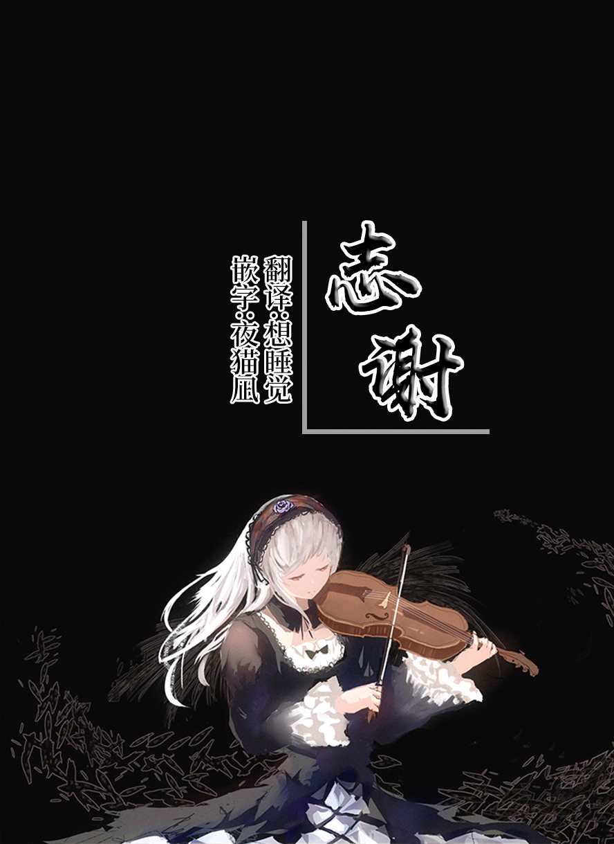 《附近草丛的小蘑菇》漫画最新章节第1话免费下拉式在线观看章节第【19】张图片