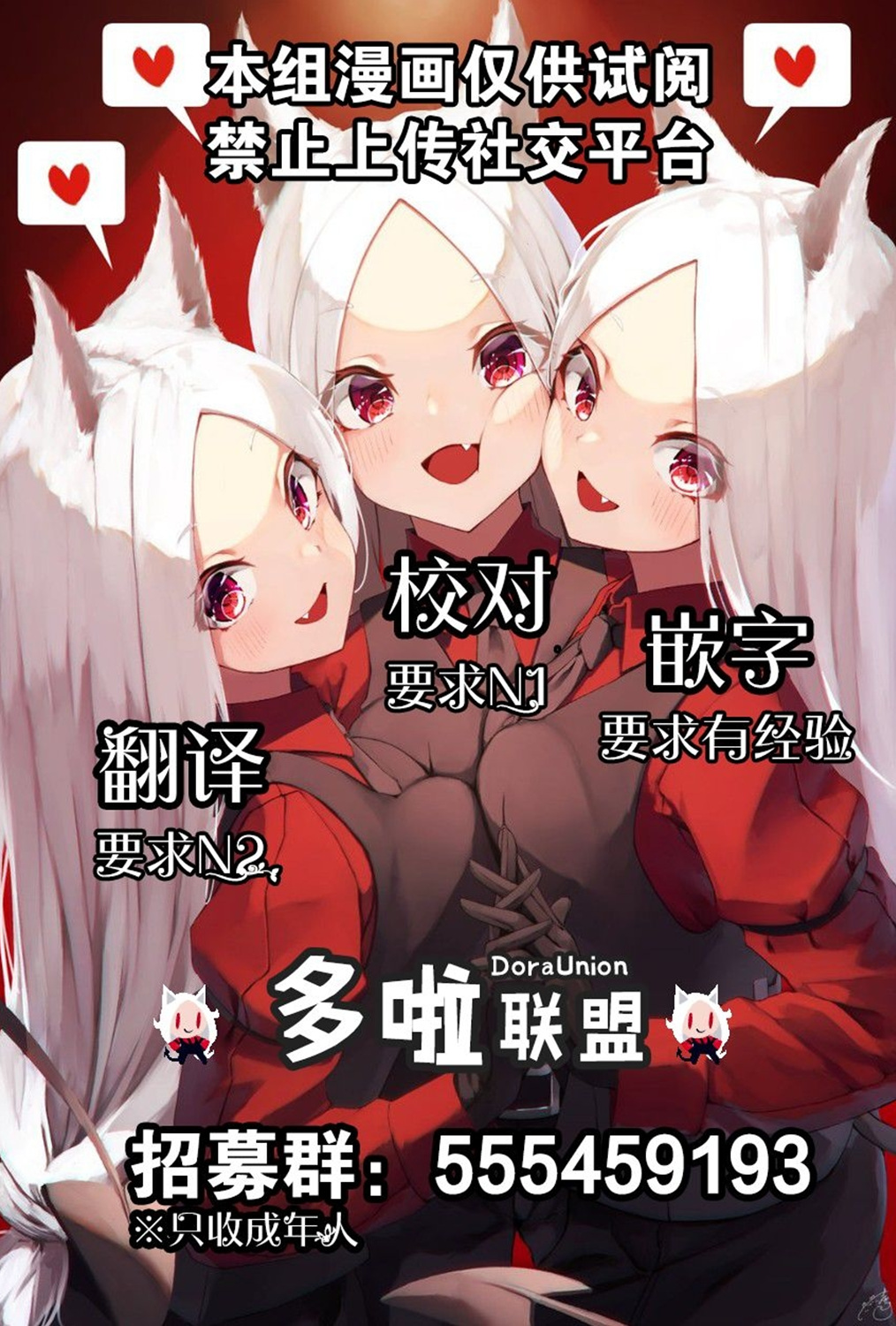 《我家的女儿交不到男朋友!!》漫画最新章节第4话免费下拉式在线观看章节第【3】张图片