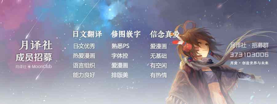 《Fate Extra CCC 妖狐传》漫画最新章节第15话免费下拉式在线观看章节第【11】张图片