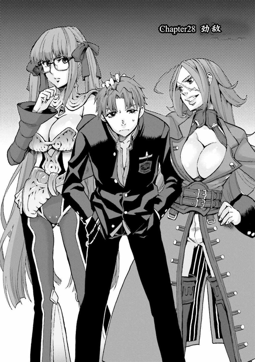 《Fate Extra CCC 妖狐传》漫画最新章节第30话免费下拉式在线观看章节第【7】张图片