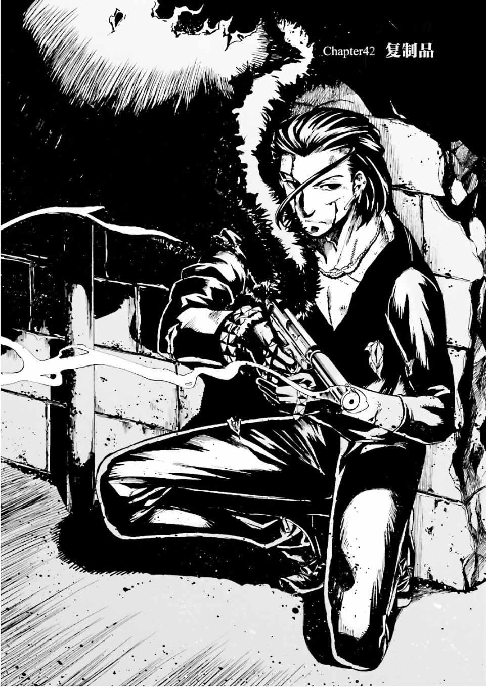 《Fate Extra CCC 妖狐传》漫画最新章节第44话免费下拉式在线观看章节第【4】张图片