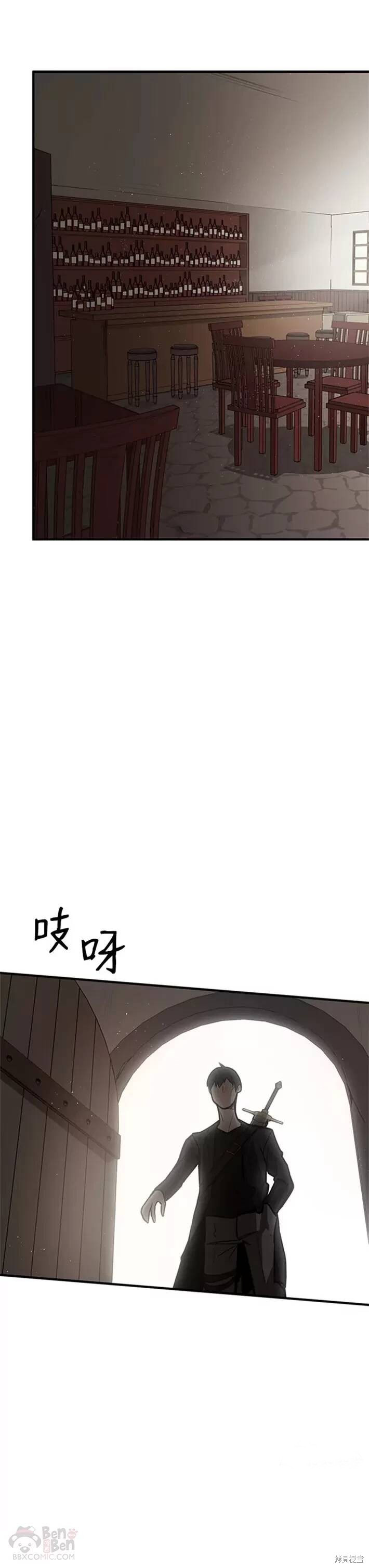 《新手关卡太难了》漫画最新章节第0话 序章免费下拉式在线观看章节第【6】张图片