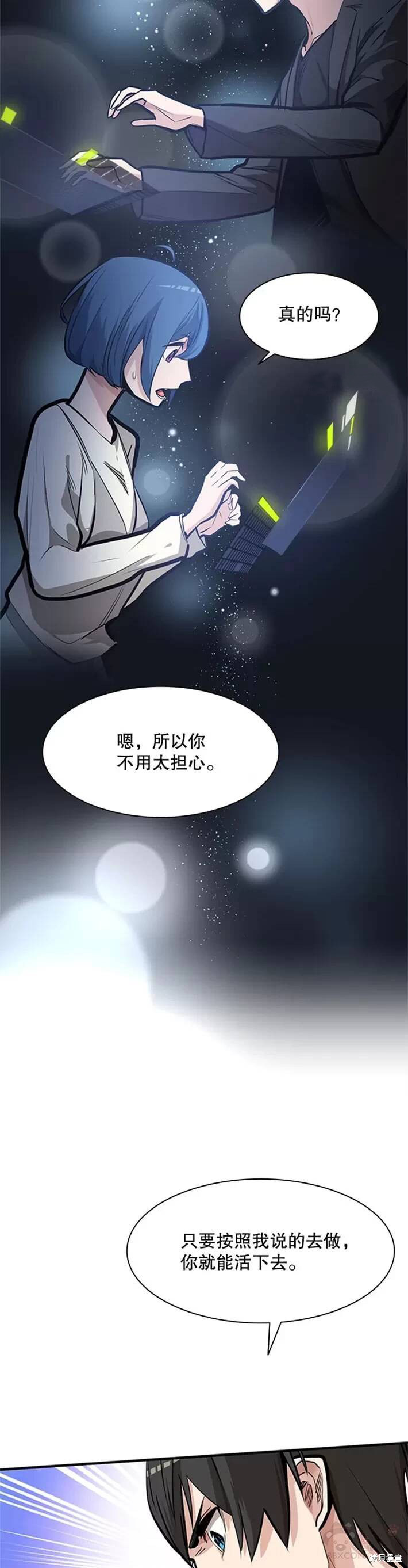 《新手关卡太难了》漫画最新章节第0话 序章免费下拉式在线观看章节第【26】张图片