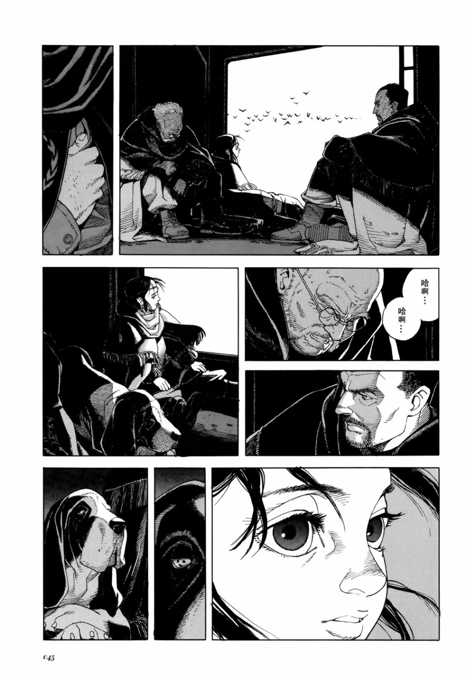 《Seraphim2亿6661万3336只天使之翼》漫画最新章节第3话免费下拉式在线观看章节第【15】张图片