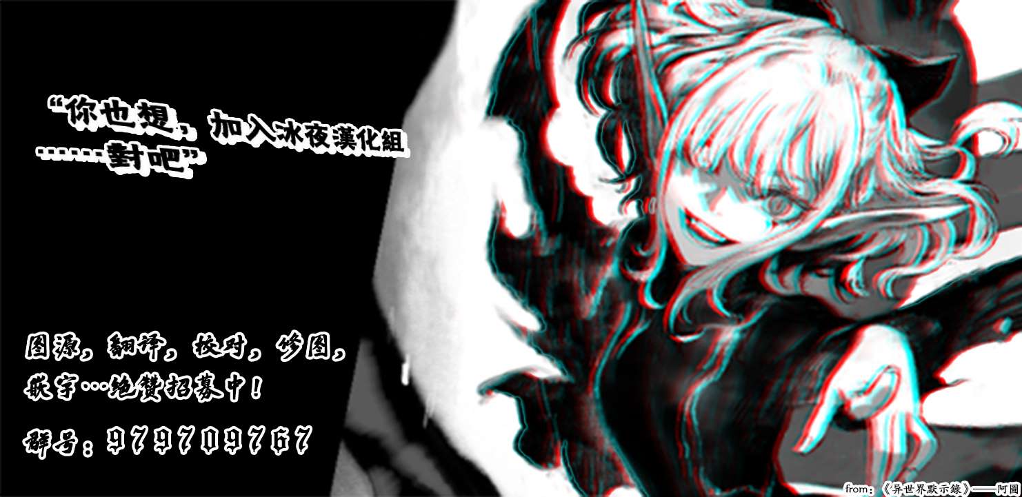 《中年贤者的异世界生活日记》漫画最新章节第19话免费下拉式在线观看章节第【25】张图片