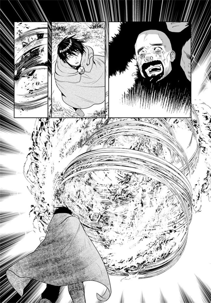 《中年贤者的异世界生活日记》漫画最新章节第30话免费下拉式在线观看章节第【12】张图片