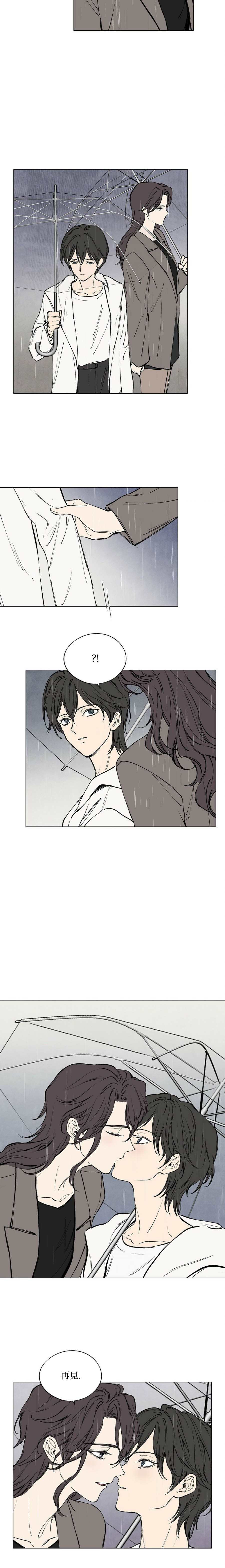 《言与吻》漫画最新章节第4话免费下拉式在线观看章节第【13】张图片