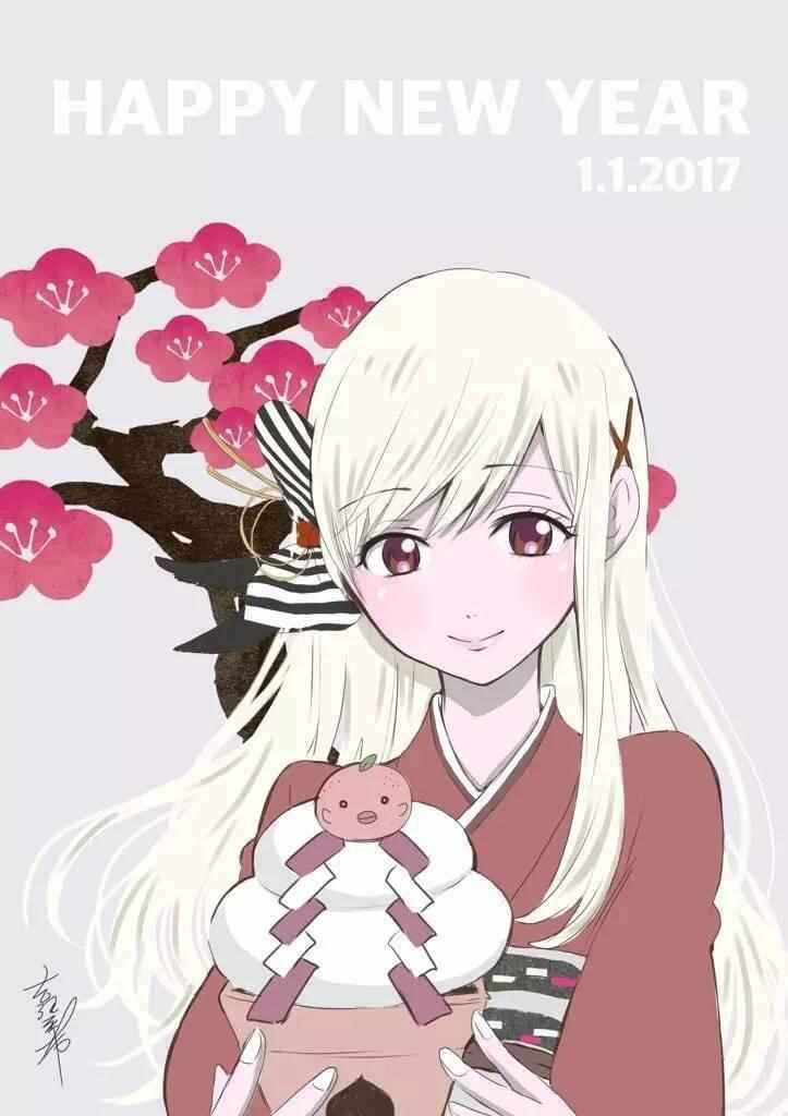 《山田和七个魔女》漫画最新章节2017贺岁免费下拉式在线观看章节第【1】张图片