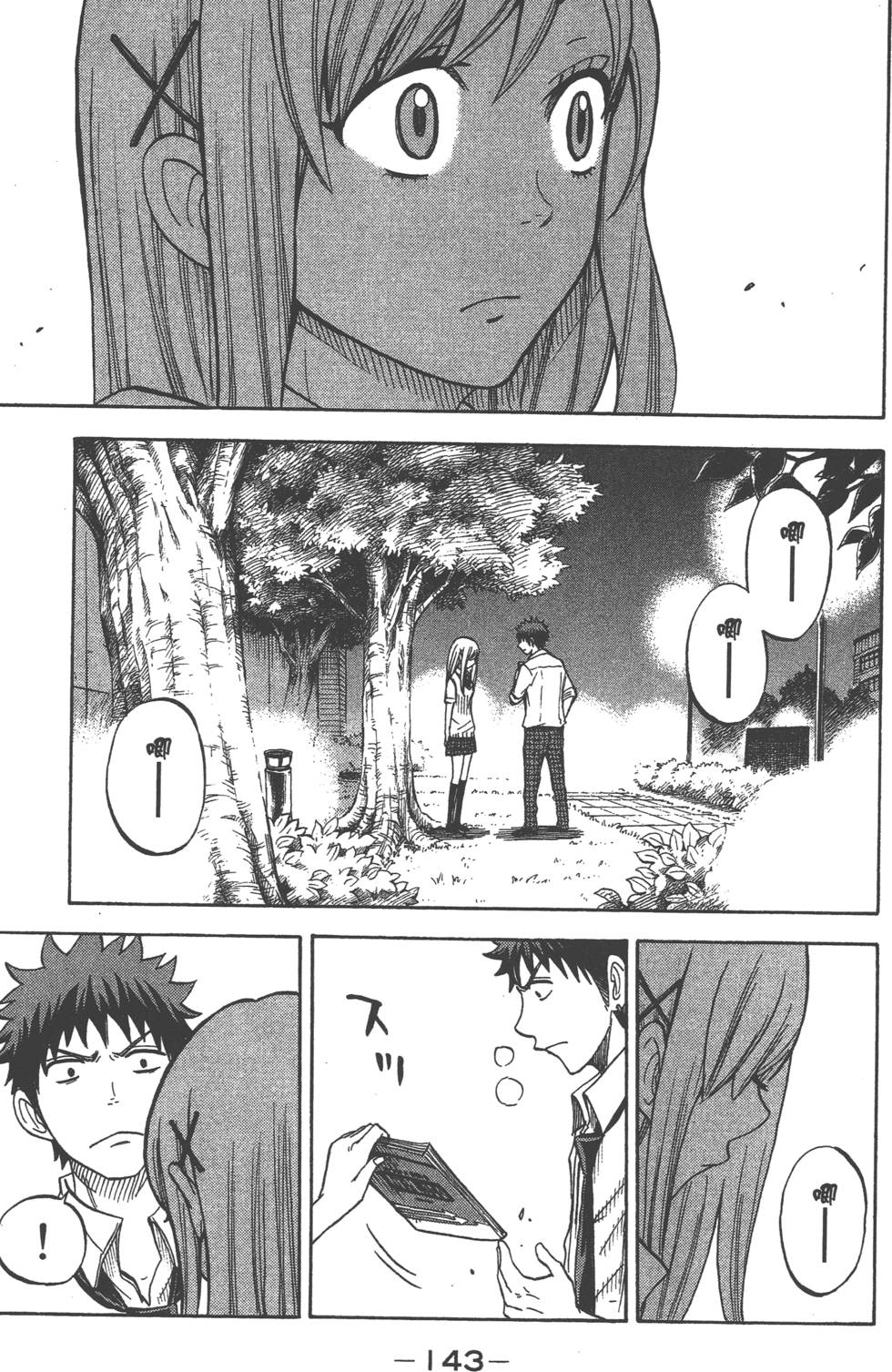 《山田和七个魔女》漫画最新章节第5卷免费下拉式在线观看章节第【144】张图片