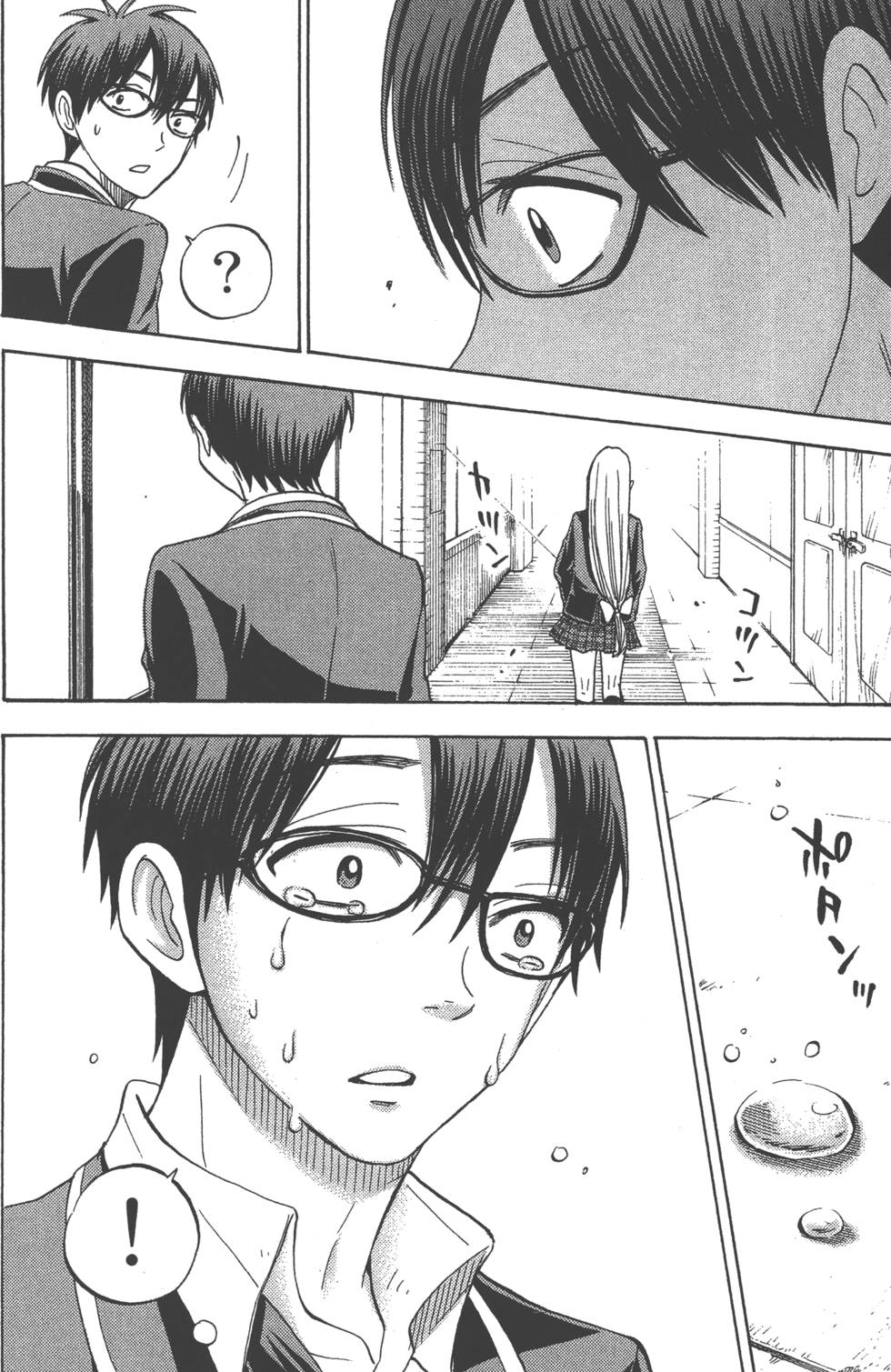 《山田和七个魔女》漫画最新章节第10卷免费下拉式在线观看章节第【185】张图片