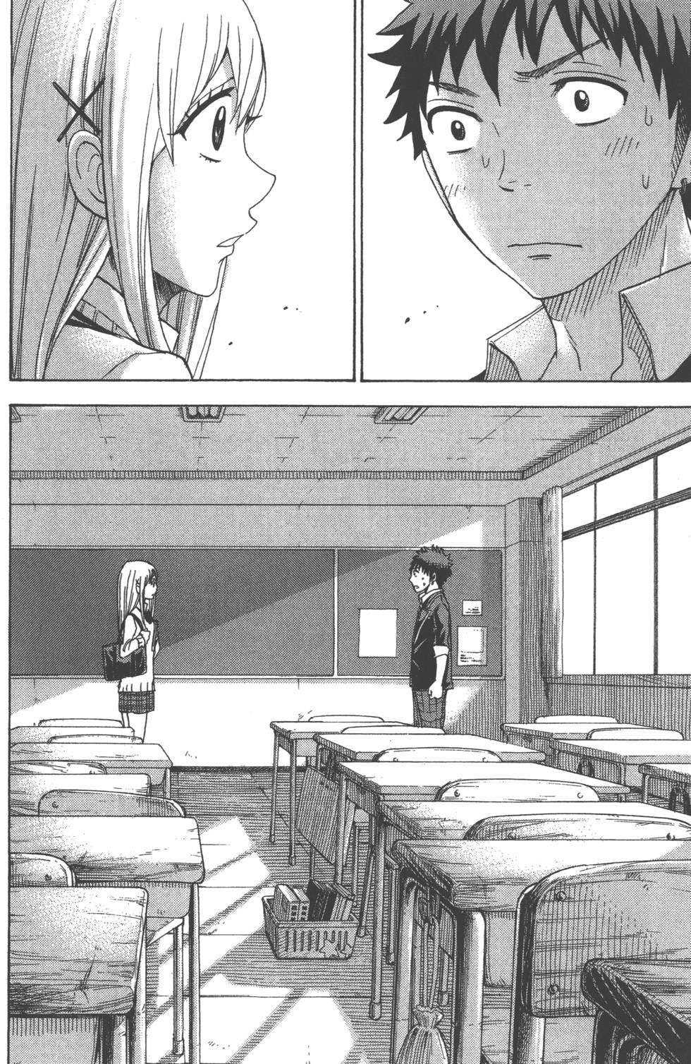 《山田和七个魔女》漫画最新章节第9卷免费下拉式在线观看章节第【9】张图片