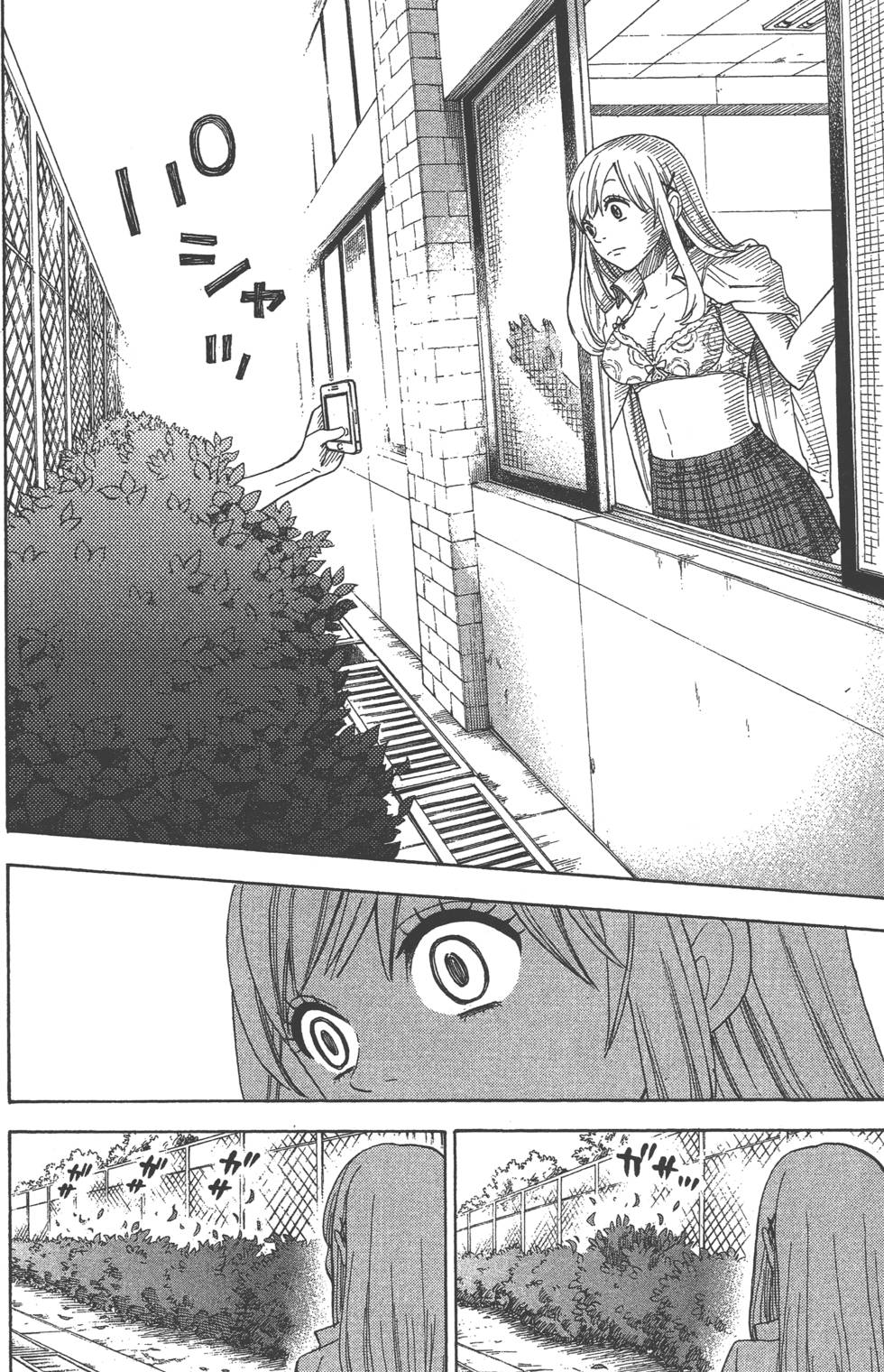 《山田和七个魔女》漫画最新章节第1卷免费下拉式在线观看章节第【83】张图片