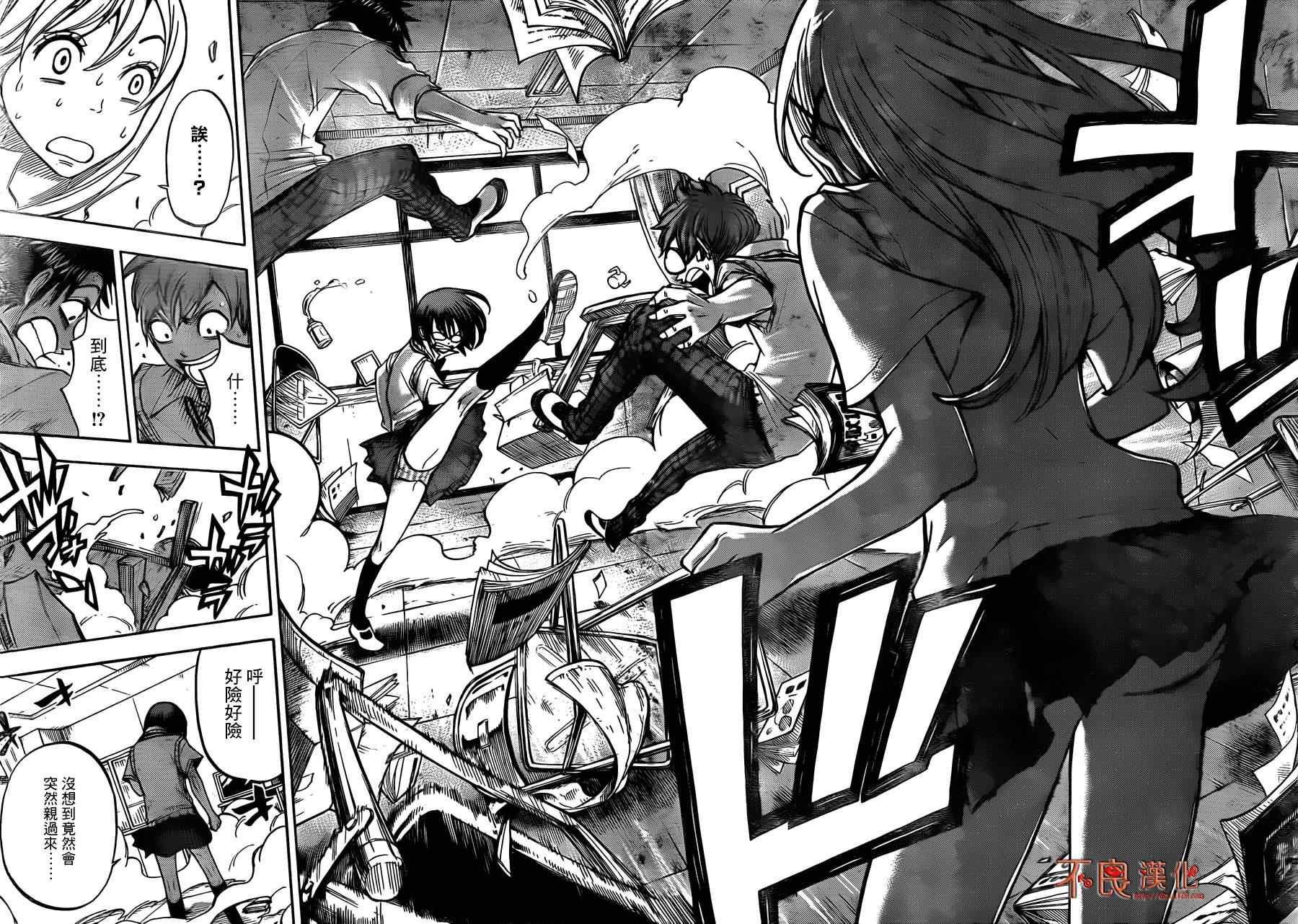 《山田和七个魔女》漫画最新章节第46话免费下拉式在线观看章节第【18】张图片