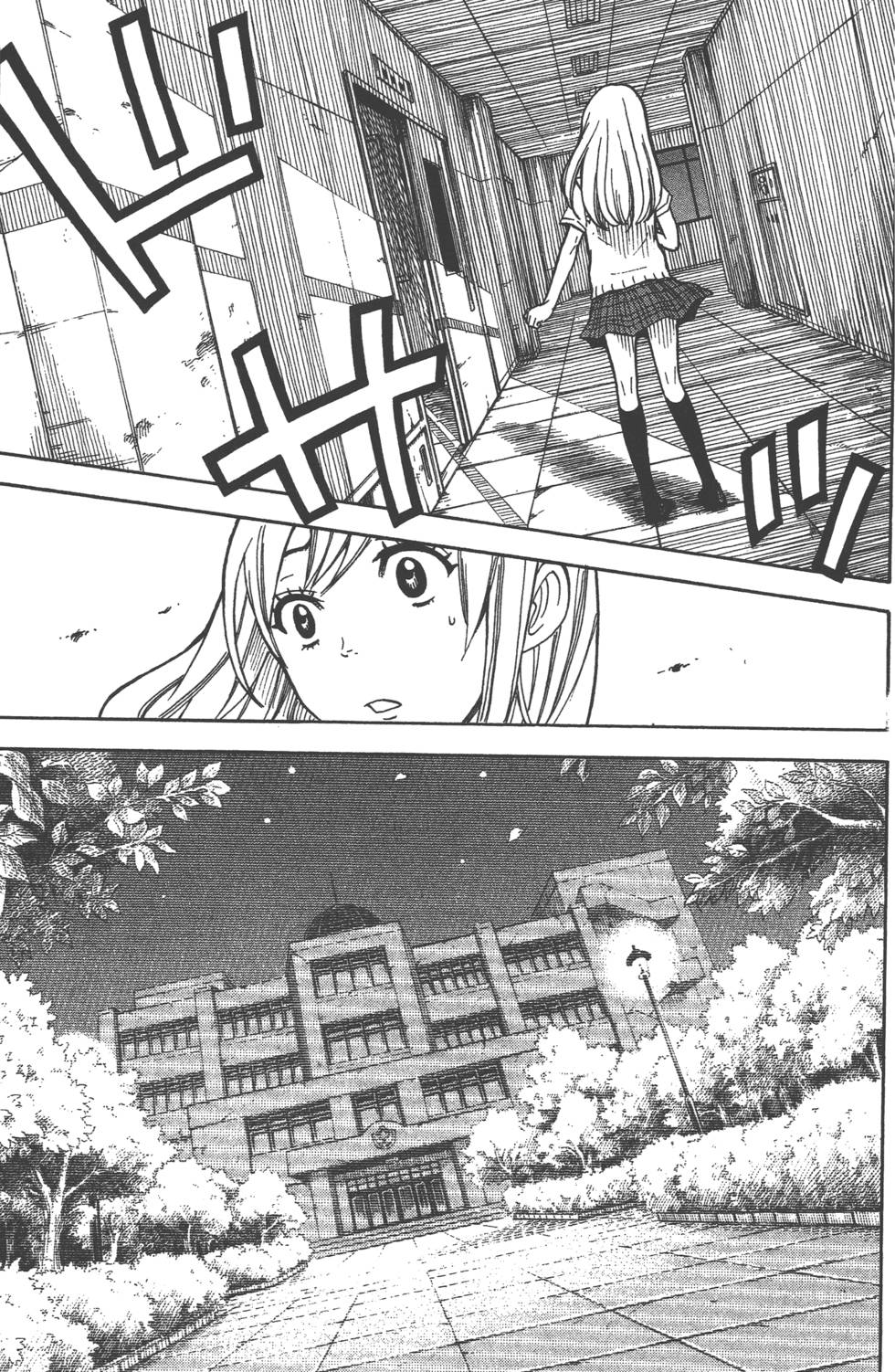 《山田和七个魔女》漫画最新章节第5卷免费下拉式在线观看章节第【128】张图片