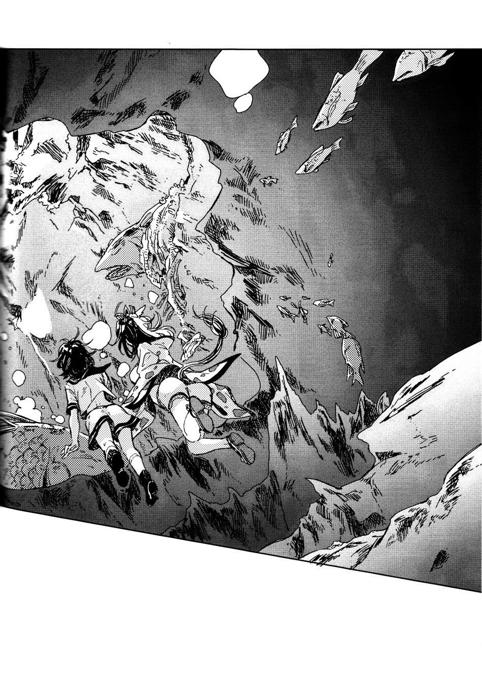 《海赋之脆》漫画最新章节第1话免费下拉式在线观看章节第【44】张图片