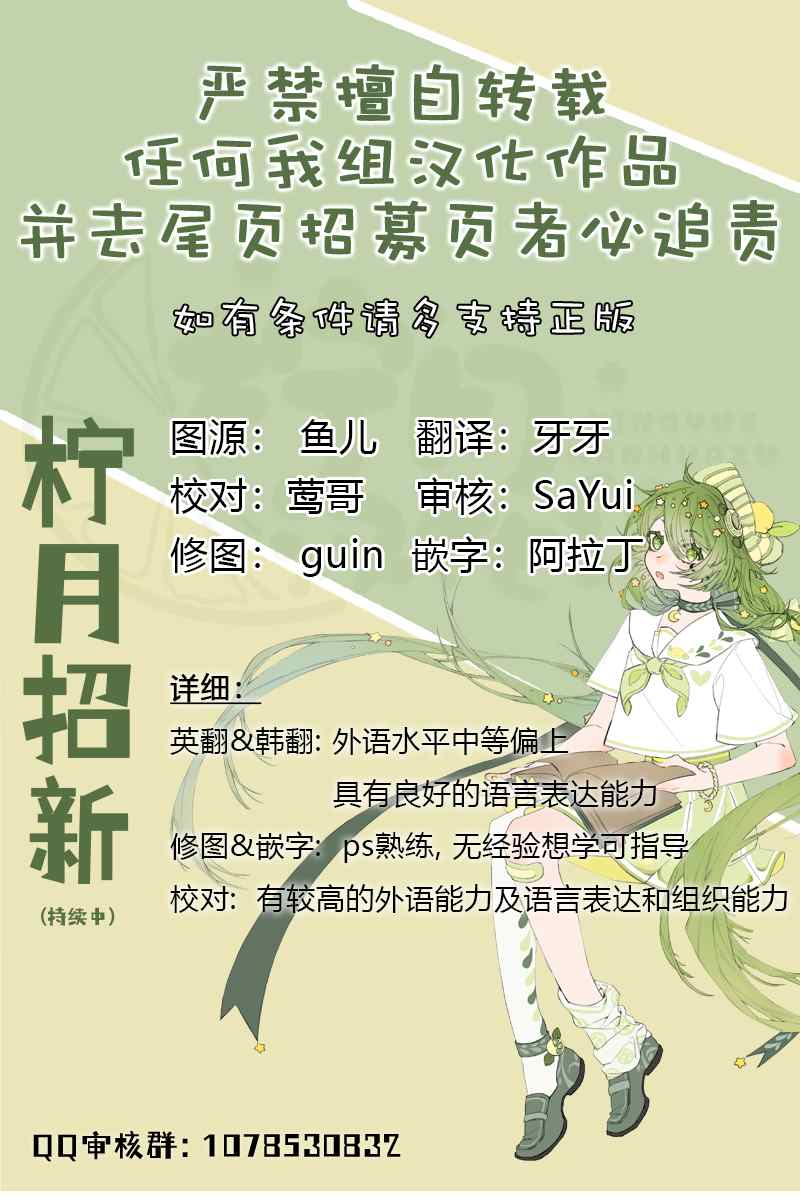 《用狗的眼睛看吧》漫画最新章节第12话免费下拉式在线观看章节第【7】张图片