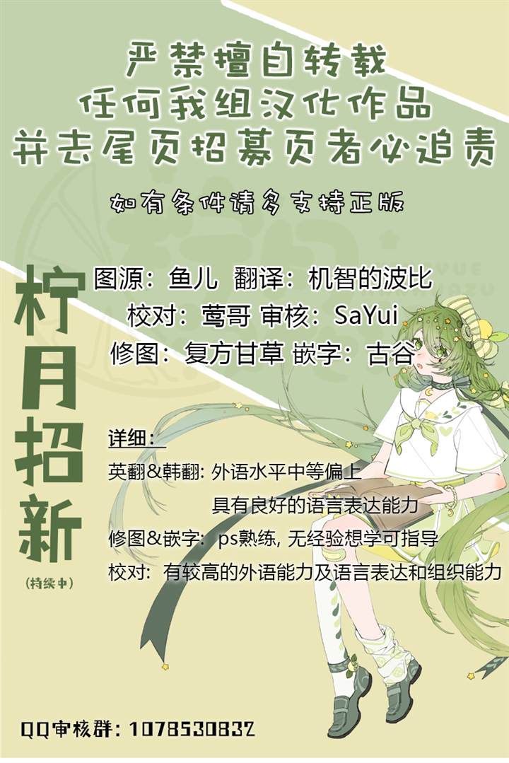 《用狗的眼睛看吧》漫画最新章节第14话免费下拉式在线观看章节第【10】张图片