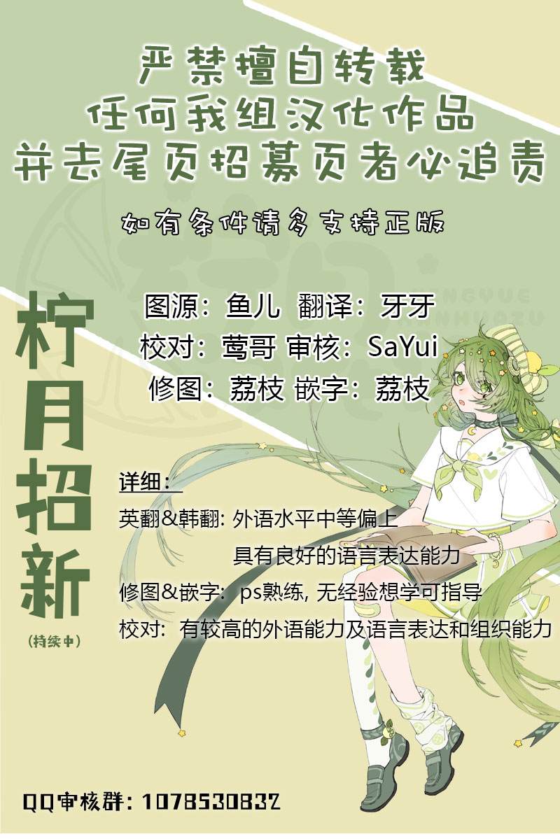 《用狗的眼睛看吧》漫画最新章节第16话免费下拉式在线观看章节第【7】张图片