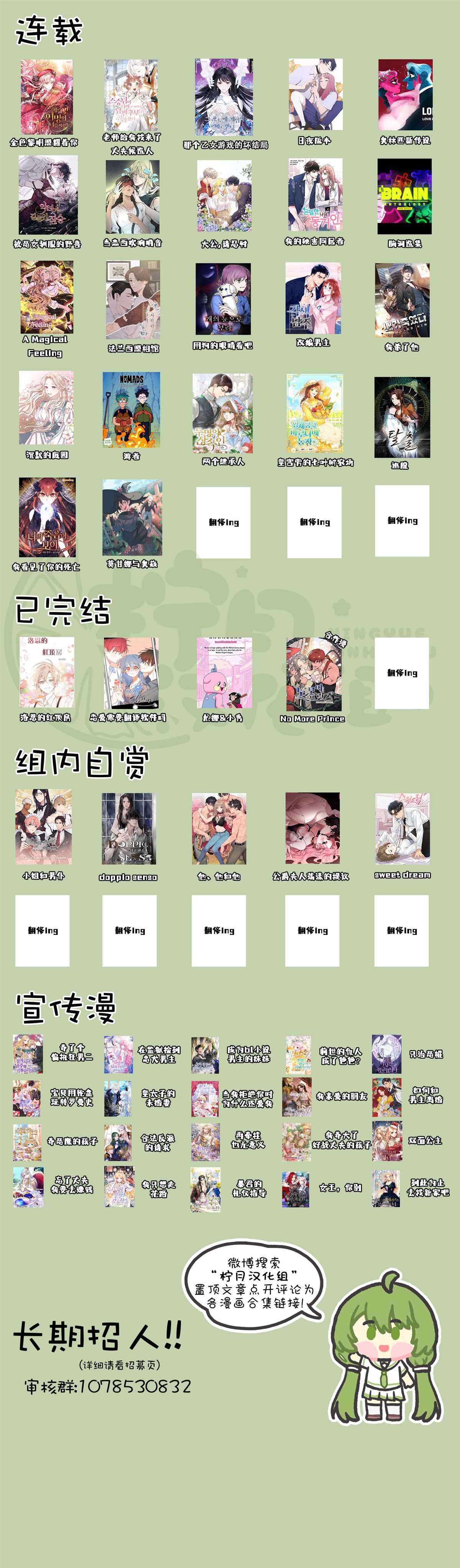 《用狗的眼睛看吧》漫画最新章节第19话免费下拉式在线观看章节第【8】张图片