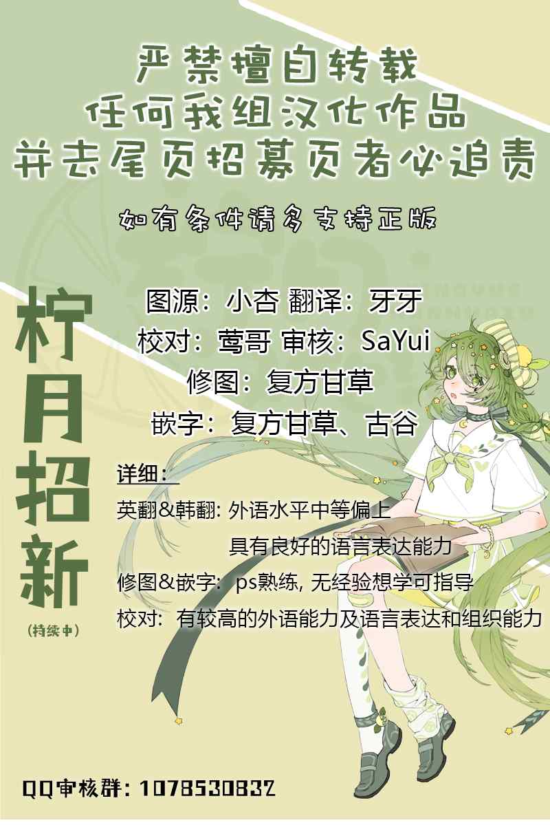 《用狗的眼睛看吧》漫画最新章节第10话免费下拉式在线观看章节第【7】张图片