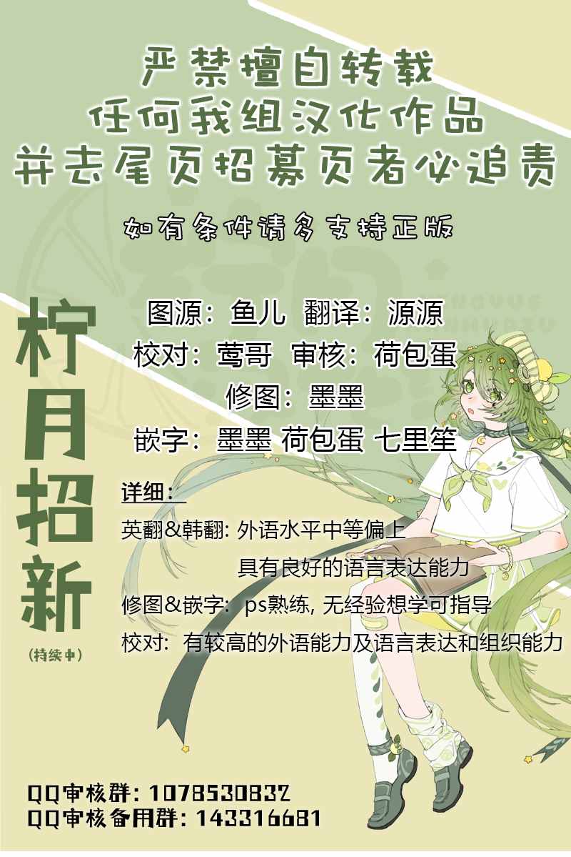 《用狗的眼睛看吧》漫画最新章节第1话免费下拉式在线观看章节第【7】张图片