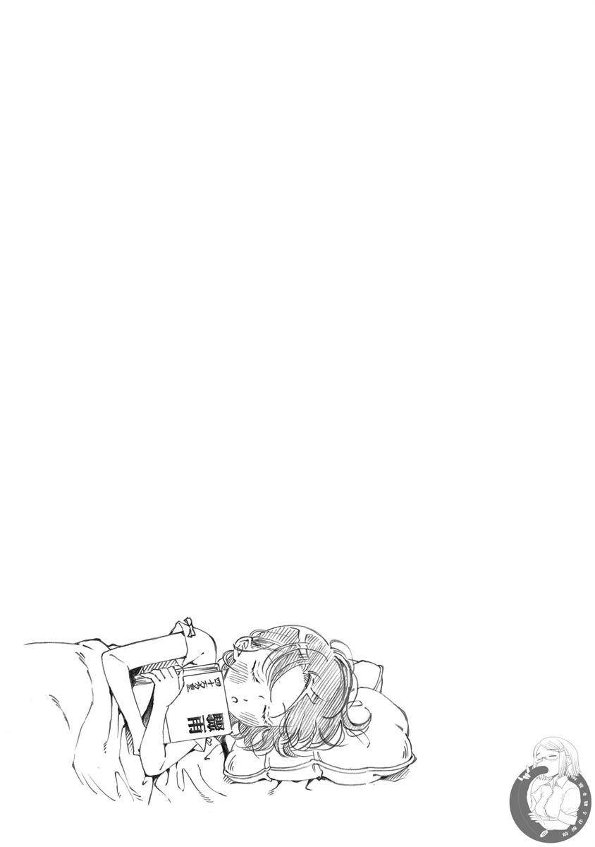 《老师、这个月可以吗》漫画最新章节第14话免费下拉式在线观看章节第【28】张图片