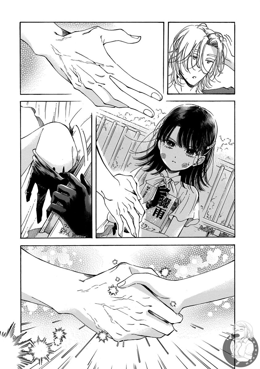 《老师、这个月可以吗》漫画最新章节第14话免费下拉式在线观看章节第【22】张图片