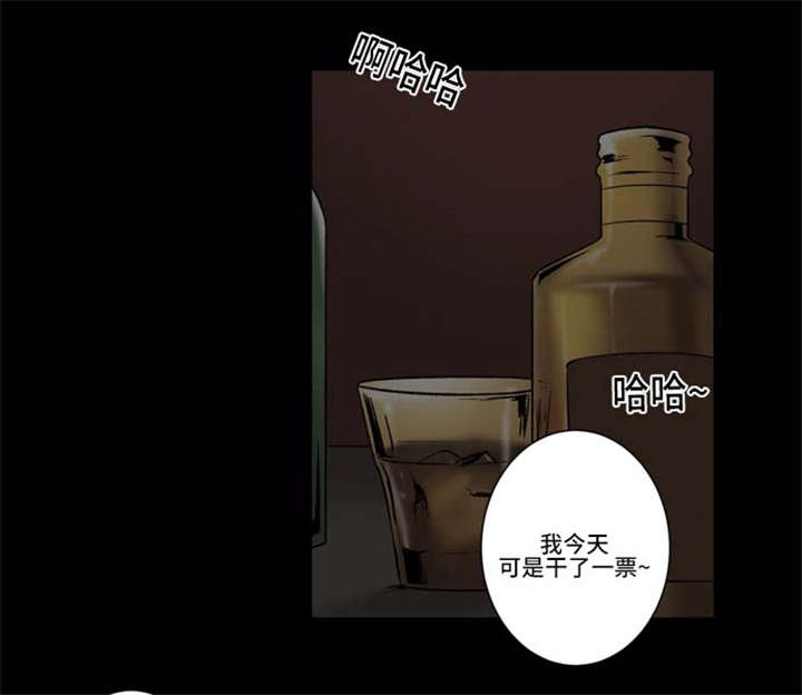 《不朽之躯》漫画最新章节第73话免费下拉式在线观看章节第【39】张图片